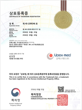 상표등록증(로고)