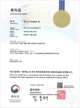 특허증(클립)
