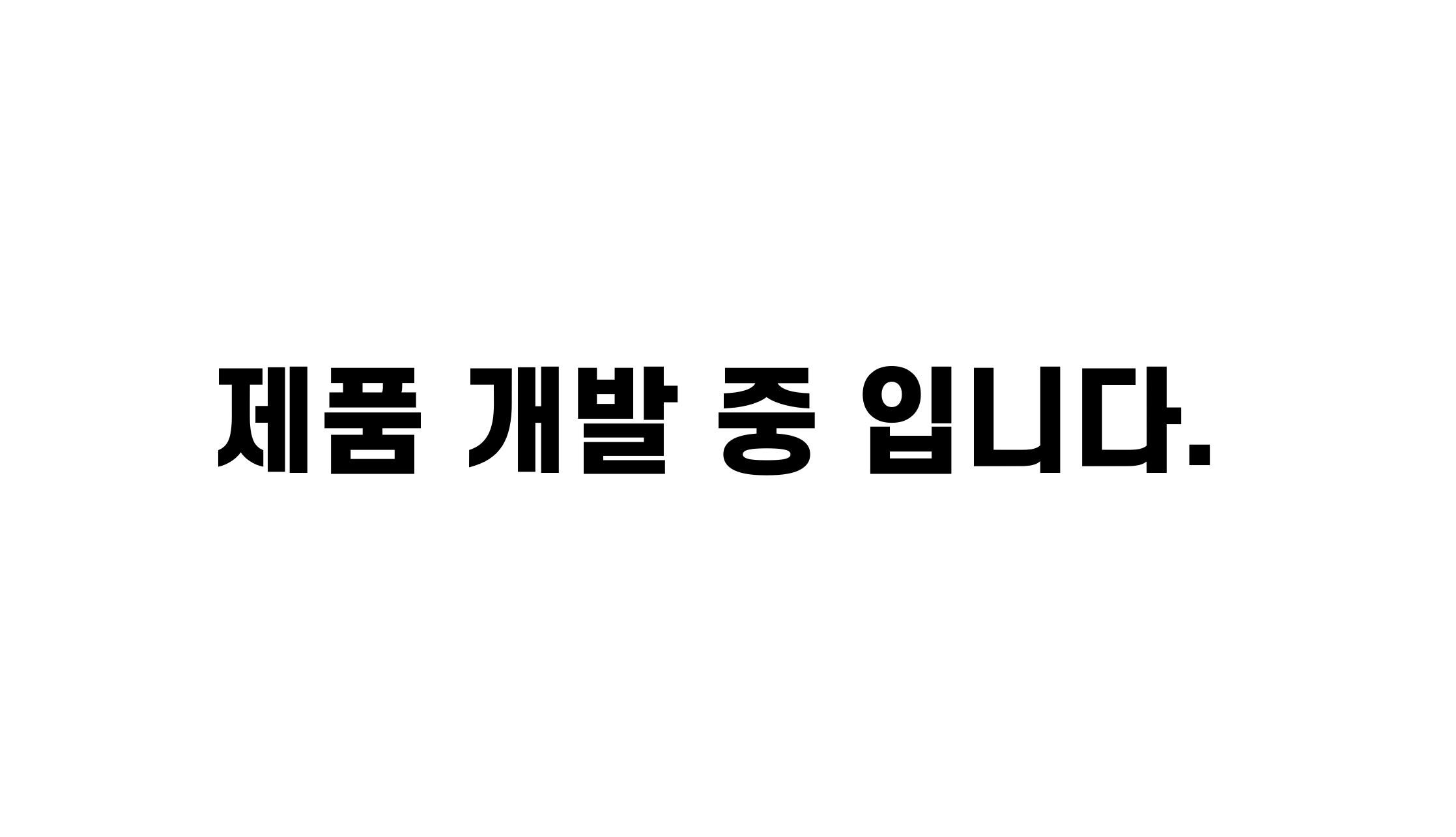 개량신약